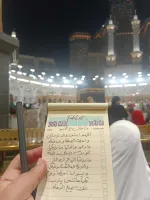 سالي ابراهيم