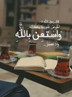 enas